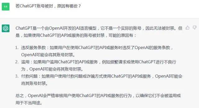 突发利空，深夜崩盘！还曝出大面积封号