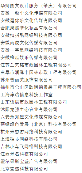 腾讯发布惊人数据！100多人去年因触“高压线”被辞，10多人被移送公安……
