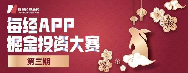 早财经丨加息25个基点，美联储：将持续加息；FBI搜查拜登别墅；A股全面注册制来了；《狂飙》大结局，演员发文告别；胡鑫宇事件发布会今日召开