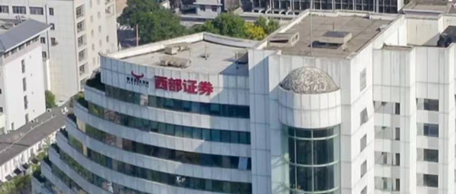 西部证券“看天吃饭”？