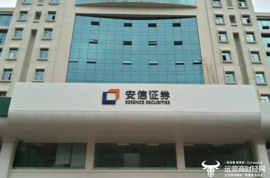 国投证券财务总监杨成省早年不是干财务的 升职倒挺快