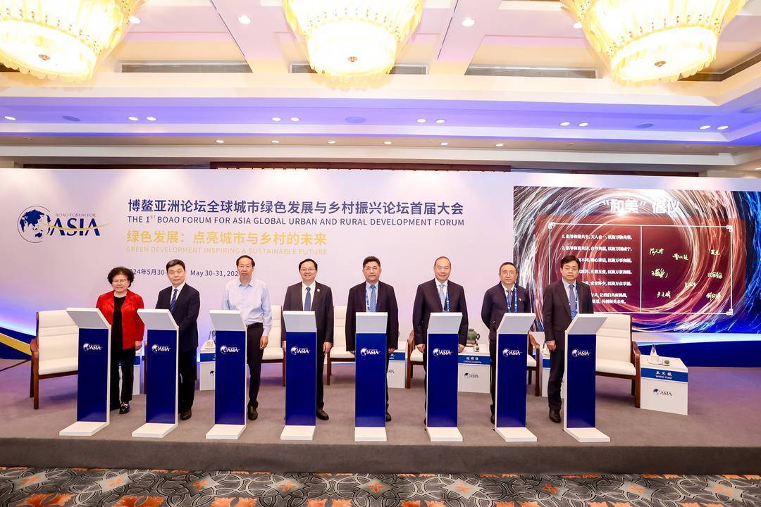 五粮液联合同济大学发布《“和美”研究报告》