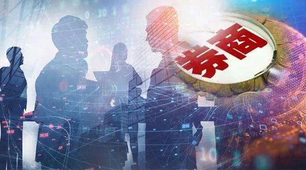 @34万券商从业人员！注意，新规要来了！