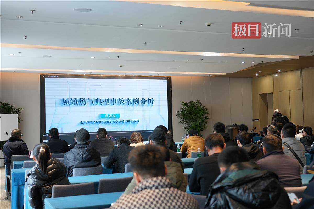武昌区培训餐饮从业人员，守护辖区安“燃”无恙