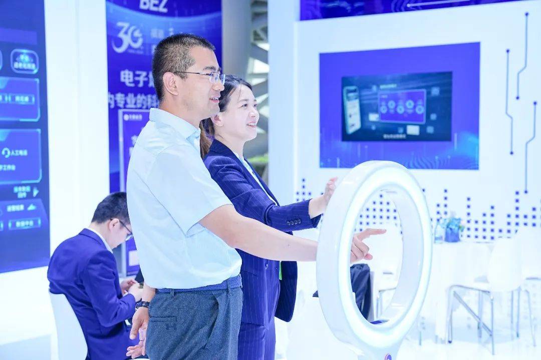 数智向兴 业以致远 | 兴业证券亮相第七届数字中国建设峰会