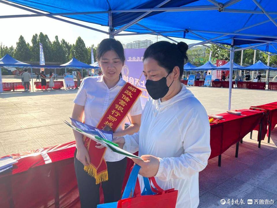 邮储银行聊城市郊区支行开展防范非法集资宣传活动