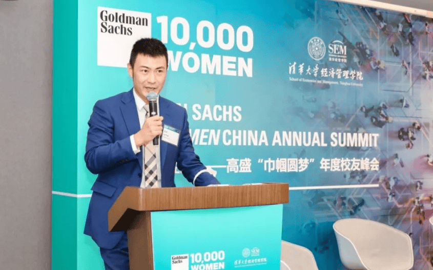 陆天 Lu Tian，拟出任「汇丰前海证券」首席执行官
