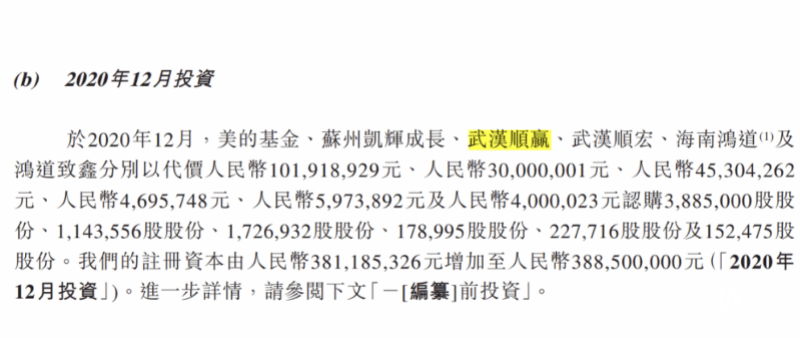 雷军押注的深圳大卖上市破发，年赚5亿的傲基不香吗？