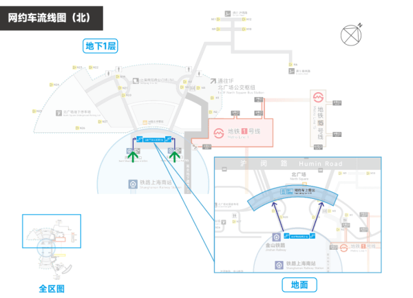 刚刚明确：上海南站升级为高铁站！12月28日，新方案试运行→