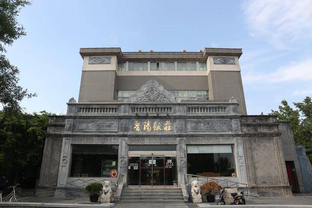南城回忆！晋阳饭庄虎坊桥店搬迁，重张后将下调客单价