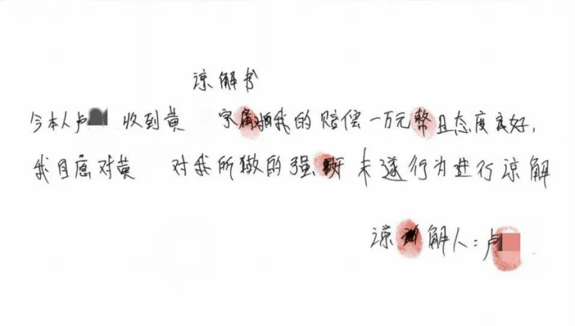 男子在足浴店欲与女技师发生性关系被控强奸，辩护律师称项目疑涉黄，法学专家解读