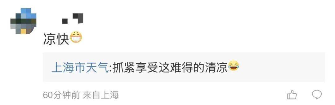 新台风生成！影响上海吗？梅雨将“收敛”，本轮最大降水在这个区！周五冲击高温线！