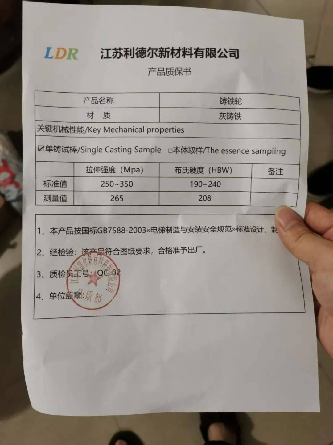 电梯更换单根钢丝要5万多元！南宁一小区业主质疑物管“维修套利”