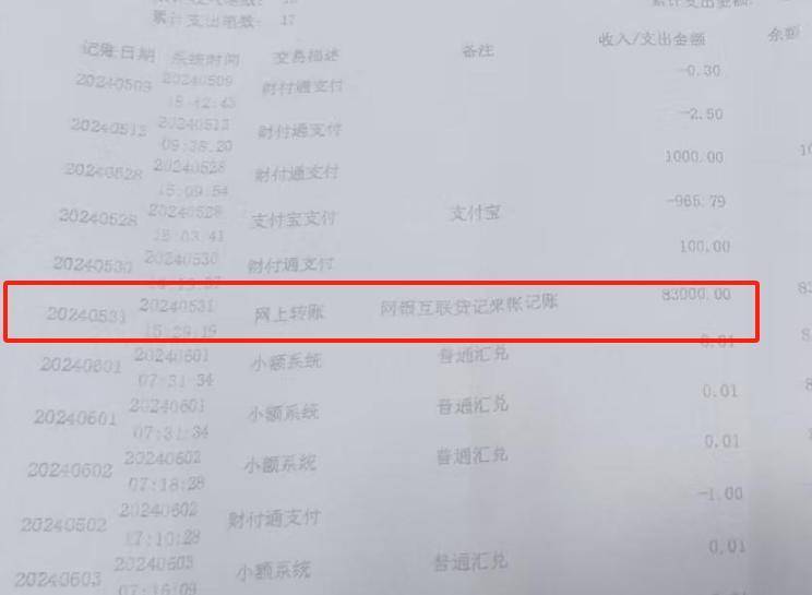 “男婴离世获赔88万，律师拿走55万”，广州律协通报