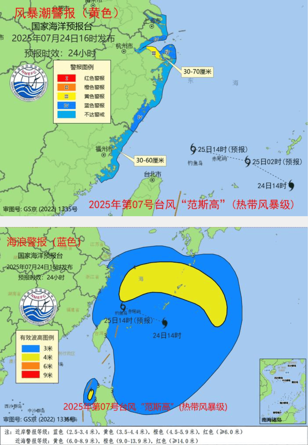 大风+大雨，上海今起受台风影响！一活动紧急取消！这几个区的雨更大