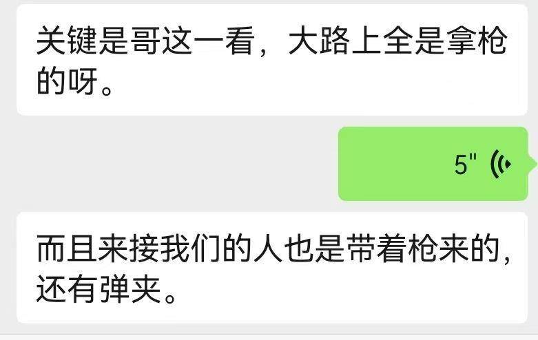 缅甸失联小伙被索要40万赎金后，知情人揭露“黑园区”：他们毫无信用，转钱就等于陷入无底洞