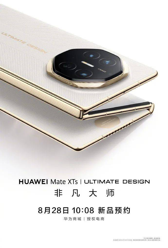 华为都在琢磨降价了，苹果折叠屏还卡在三星手里