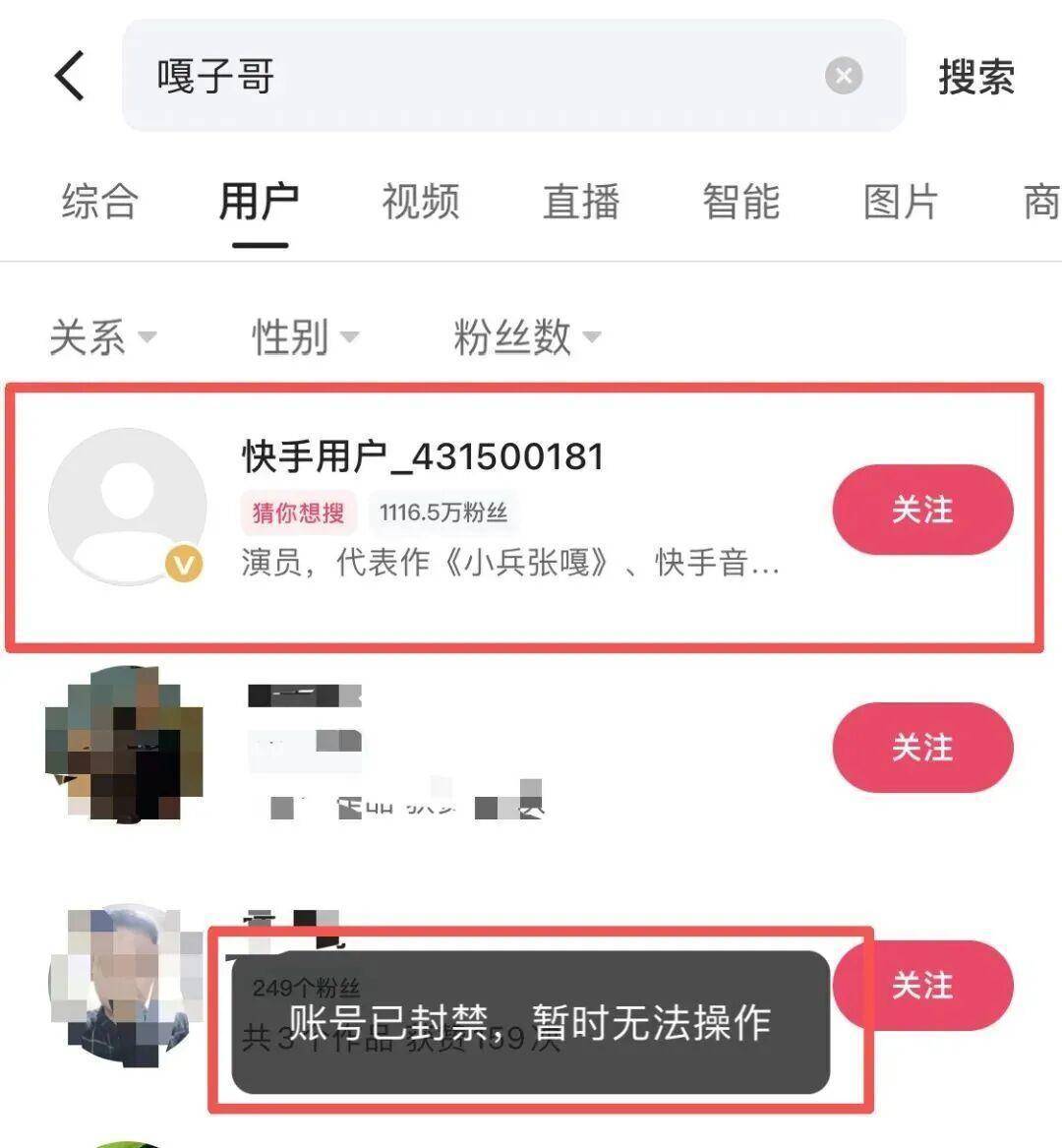 “嘎子哥”被行拘，中青评论：“国民童星”更该爱惜羽毛