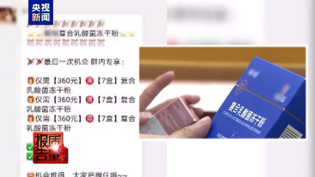 央视已曝光，全是假的！网友怒了：太可恶