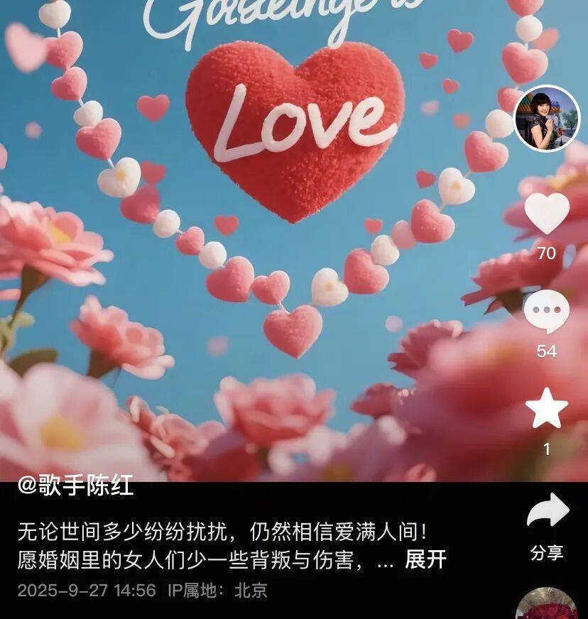 知名女歌手被前夫举报，本人发文：“愿男人多些担当”