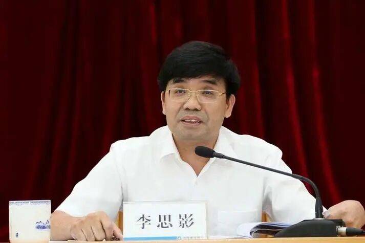 李思影被查