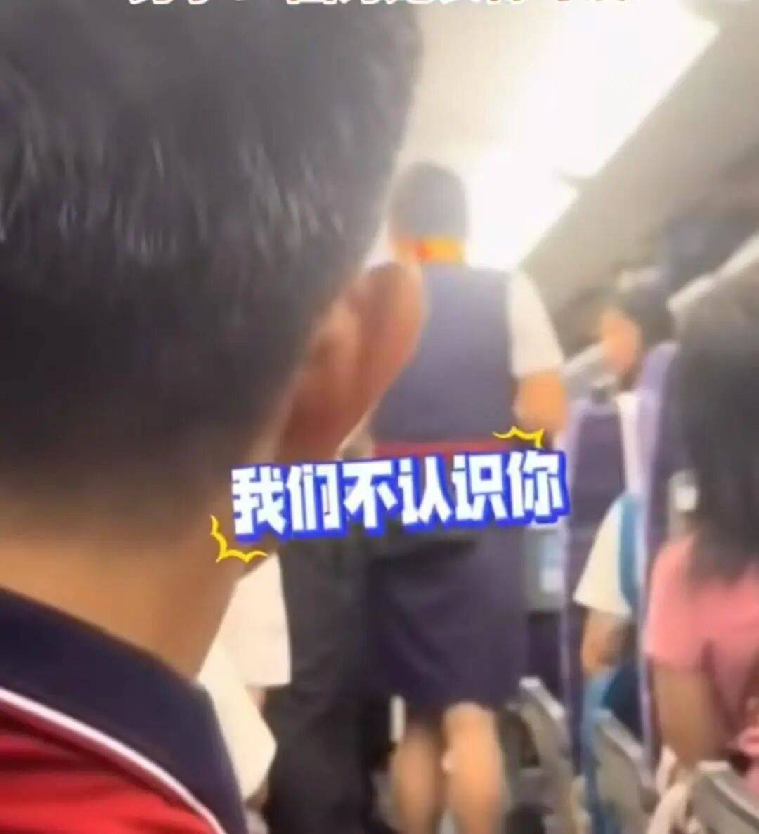 男子高铁上对邻座7岁女孩又亲又抱，警方通报：余某某（男，34岁）涉嫌猥亵儿童被刑拘