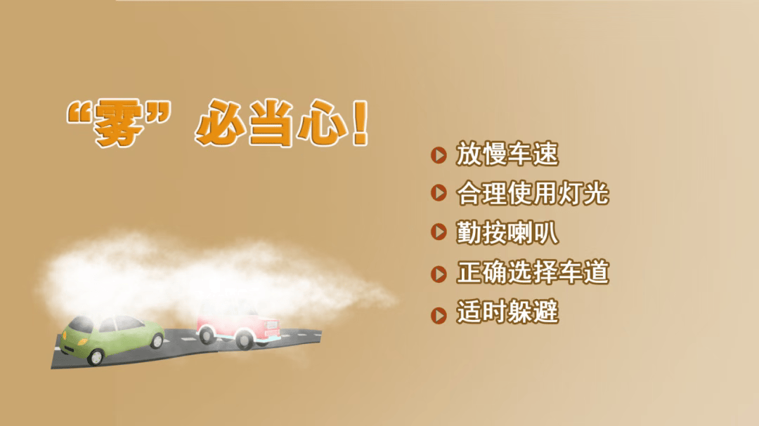 神预判！第一波返程的“聪明人”在高速上精准相遇