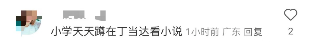 再见！陪伴深圳人26年，突然宣布将正式歇业！网友：童年回忆没了