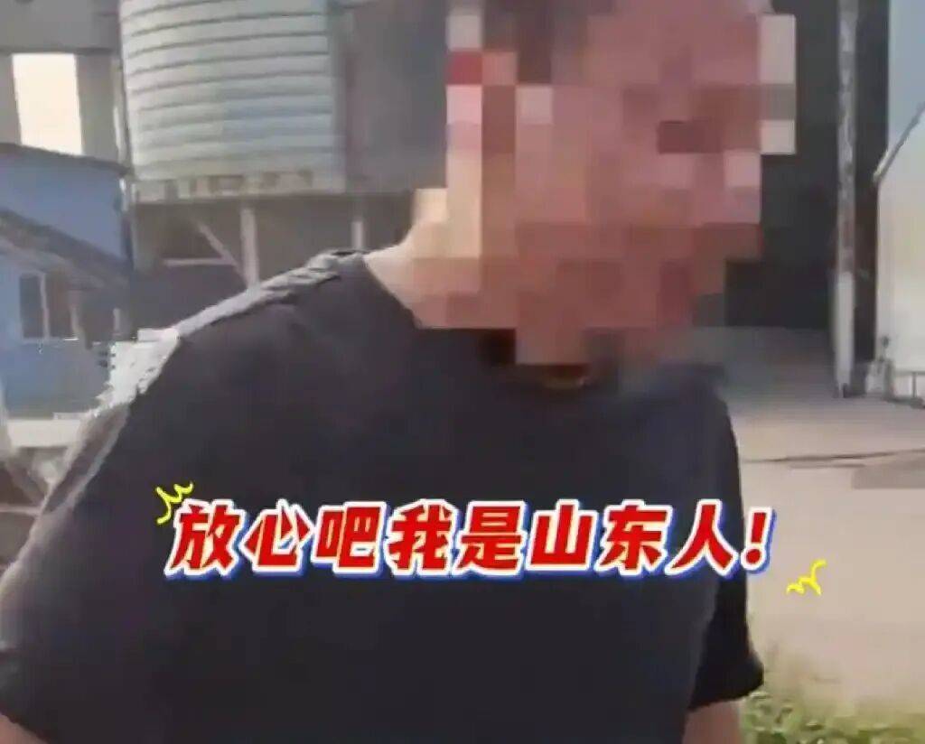 “放心吧我是山东人”后续来了！鲁P大哥与后车车主见面！邀他来山东