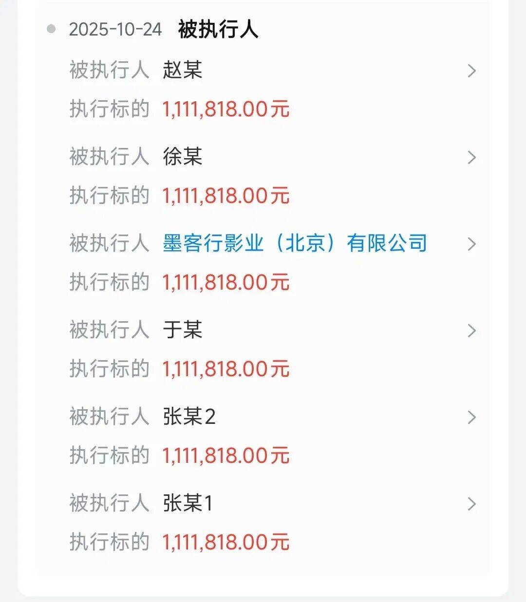 德云社知名相声演员于谦，突发！