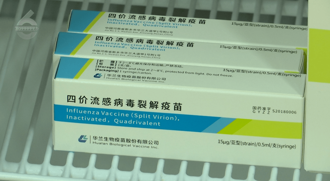 H3N2毒株已在昆明出现，流行趋势“抬头”！疫苗接种需看→