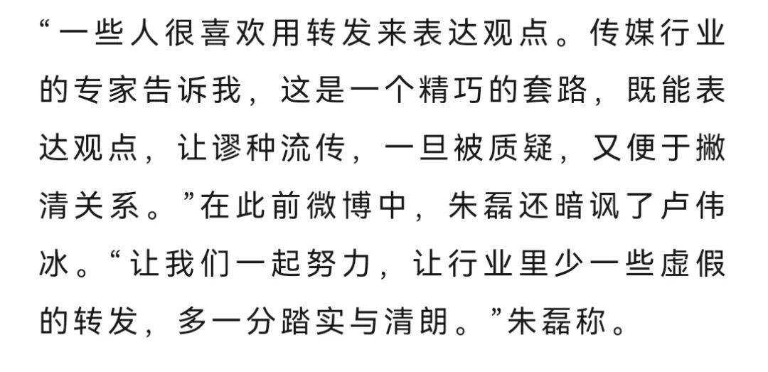网友称小米一个电器领域就能把格力“干掉”，王自如：你小瞧了格力