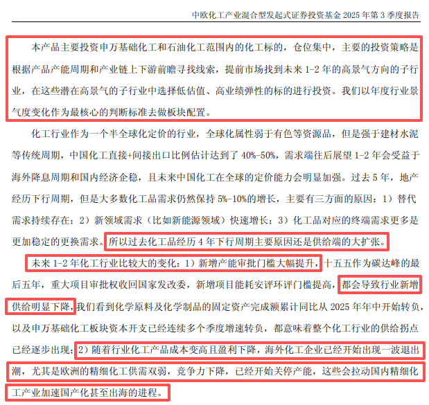 白酒的至暗时刻，过去了吗？