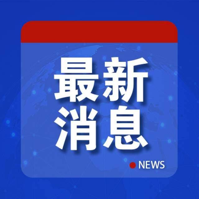 中纪委连打两虎