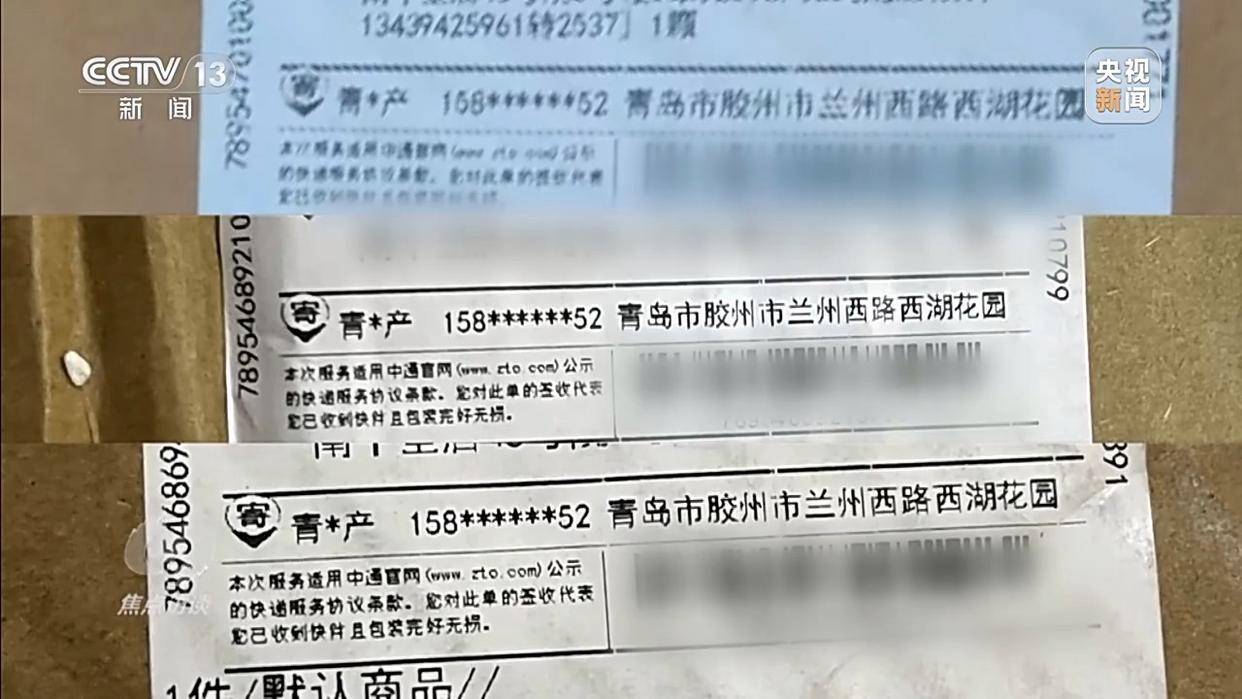 单棵售价超百元，起底“套牌白菜”背后的销售套路