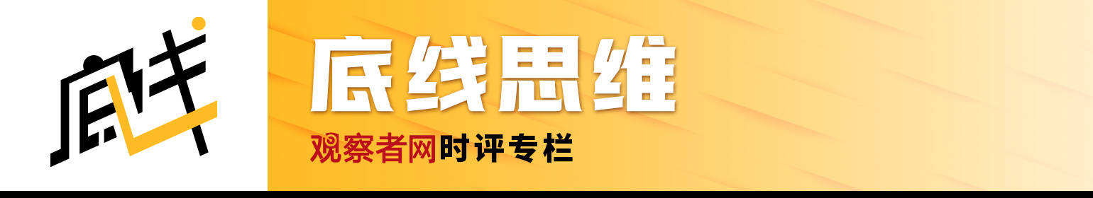 常洛闻：香港宏福苑大火，烧出两个利益江湖