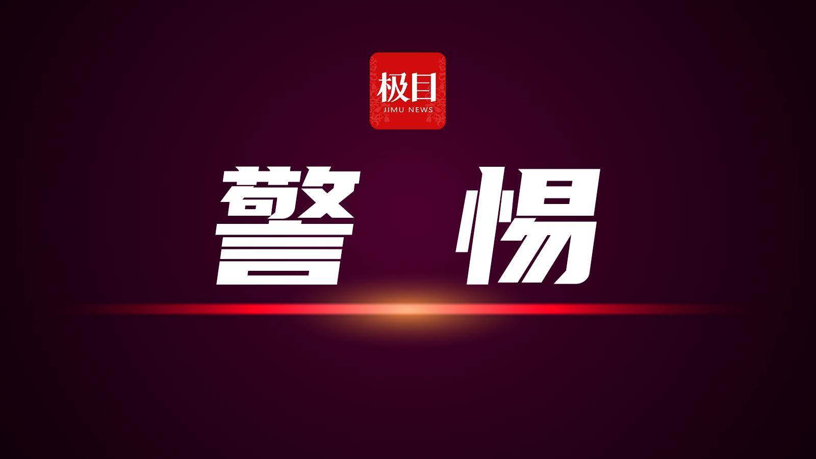 儿媳偷走婆婆43万元，在KTV内挥霍一空，获谅解后被判缓刑！
