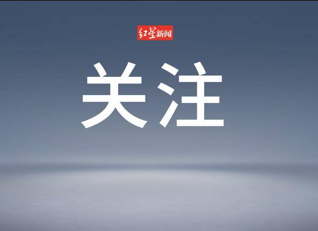 广东某公司一员工在职期间多次对女员工进行性骚扰被辞退，法院判了