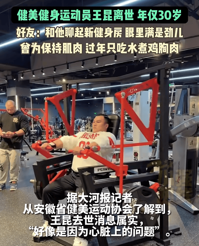 突传噩耗！他因病去世，年仅30岁！10年“苦行僧”生活，饮食“干净”到极致……