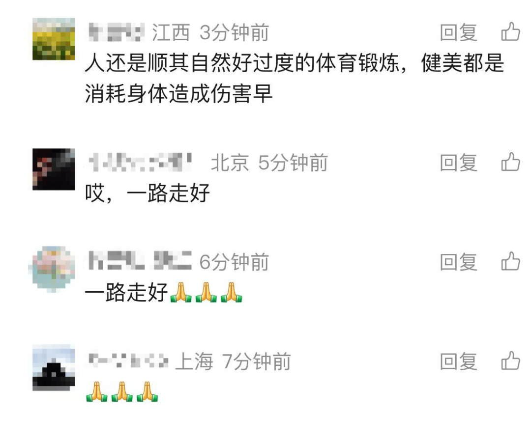 突传噩耗！他因病去世，年仅30岁！10年“苦行僧”生活，饮食“干净”到极致……