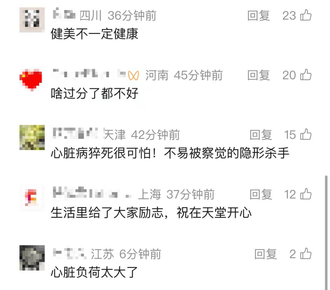 突传噩耗！他因病去世，年仅30岁！10年“苦行僧”生活，饮食“干净”到极致……
