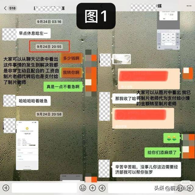 冲突录音曝光！27岁女演员承认动手打人，公开道歉