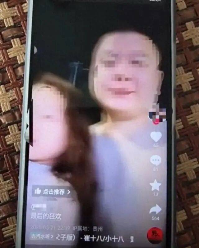 “离婚冷静期毒杀儿女案”一审宣判：刘仲杰哄骗儿女喝农药致二人死亡，被判死刑