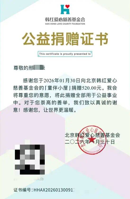 四川乐山“续面事件”新进展：面馆涉嫌违法，民警处警不规范交督察部门处理，顾客获500元补偿已捐赠