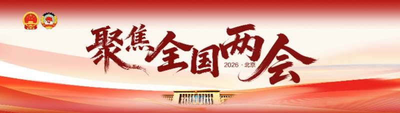 怎么看消费品以旧换新补贴金额调整？对话全国政协常委马建堂