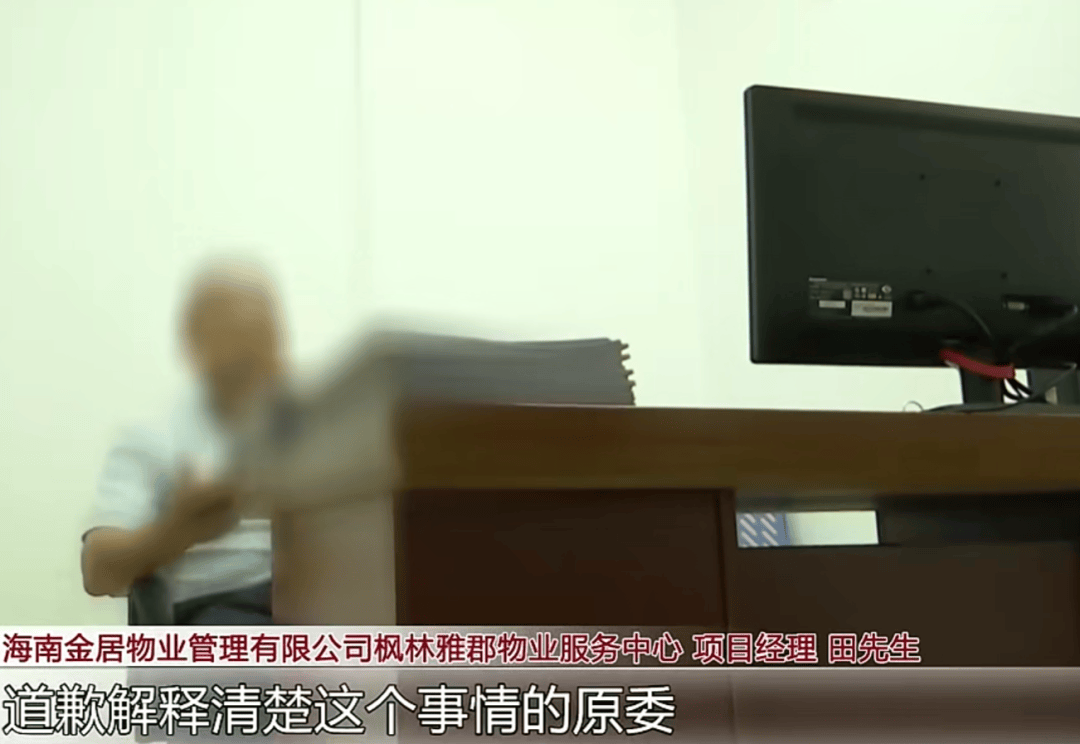 母子被困电梯呼救，保安却说“下班了”，录音曝光！物业：60岁保安耳背，已劝退
