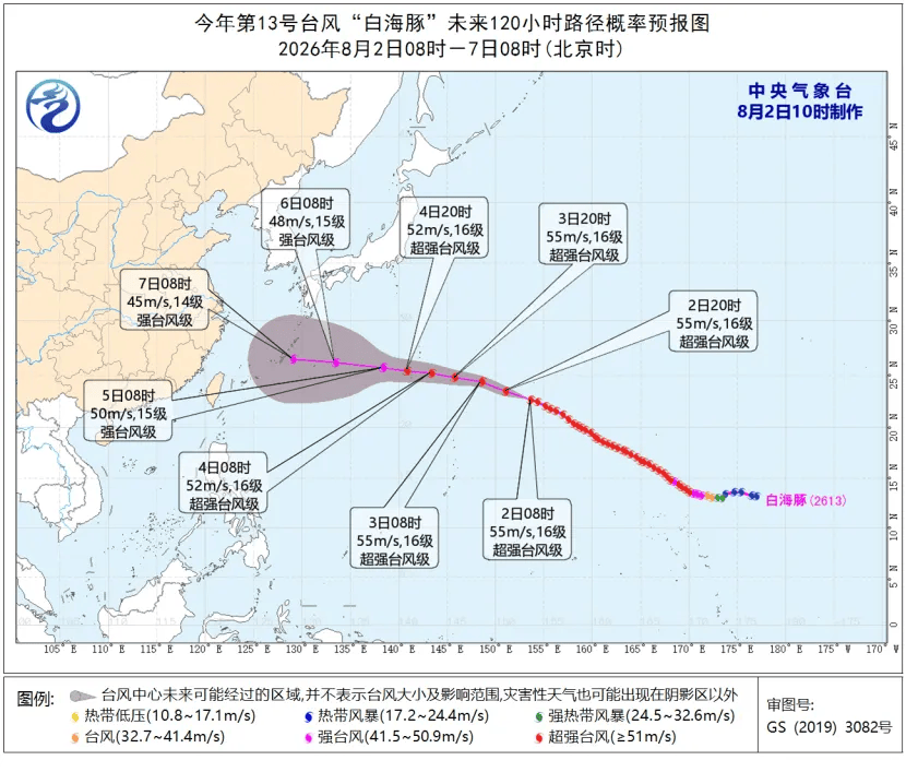 特大暴雨、雷暴大风！超强台风“白海豚”向我国靠近