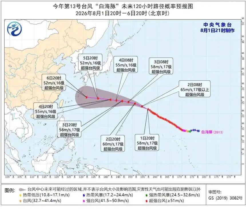暴雨马上到广州！17级超强台风最新消息→