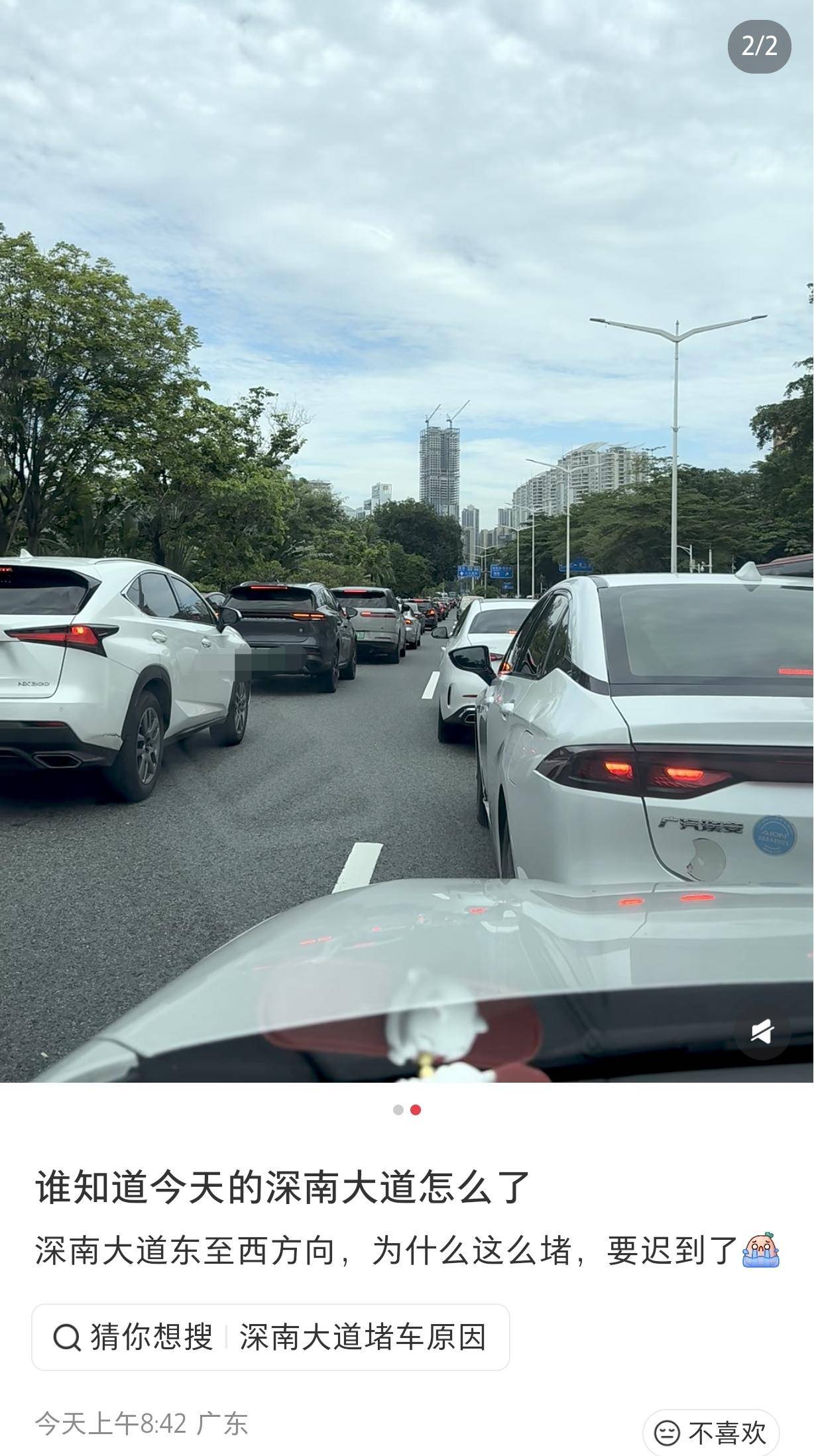 今日深圳多条主干道“飘红”，部门：建议首选地铁出行