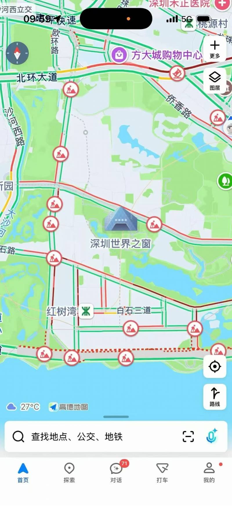 今日深圳多条主干道“飘红”，部门：建议首选地铁出行